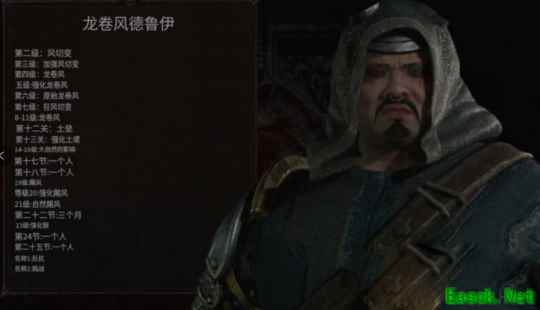 暗黑4龙卷风德鲁伊练级BD攻略