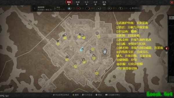 暗黑4主城NPC分布位置一览
