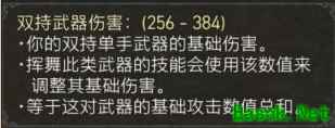 暗黑4游侠主要输出技能对比分析及前景展望