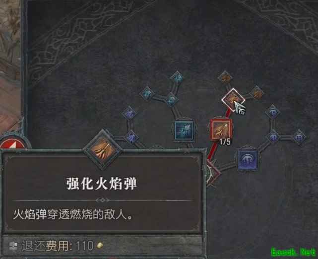 暗黑4法师流派推荐