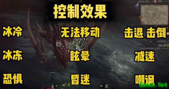 暗黑4控制效果介绍