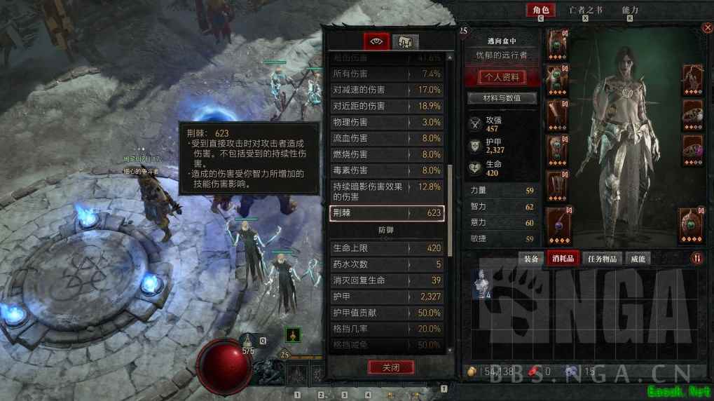 暗黑4荆棘死灵召唤流攻略