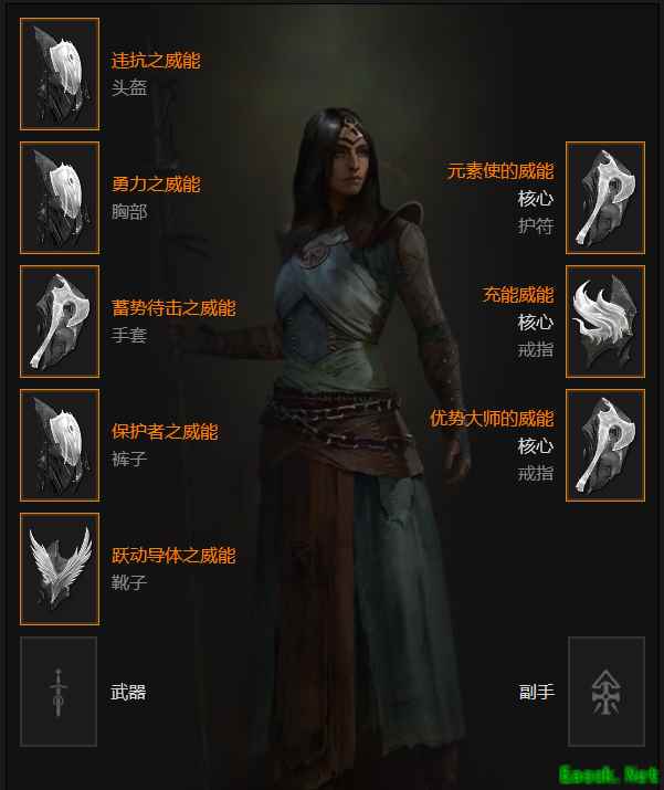 暗黑4无限回血回蓝电法怎么玩