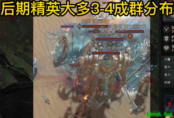 暗黑4快速练级方法