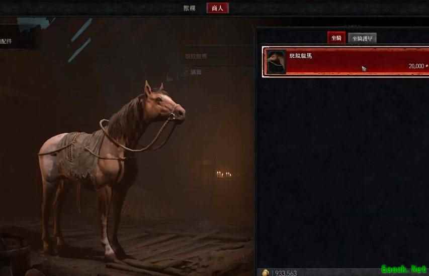 暗黑4马匹坐骑怎么获得