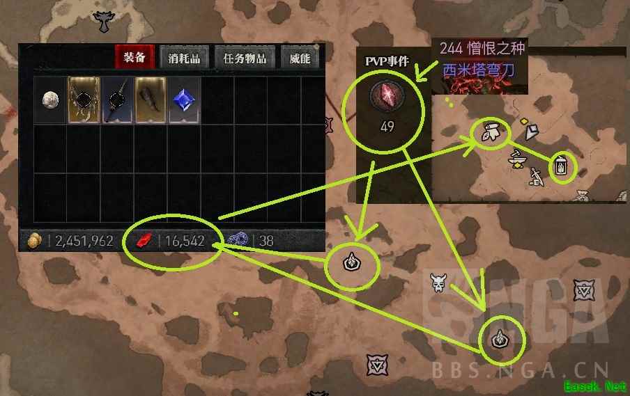 暗黑4PVP怎么玩