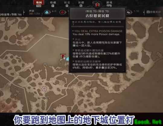 暗黑4梦魇地下城怎么解锁