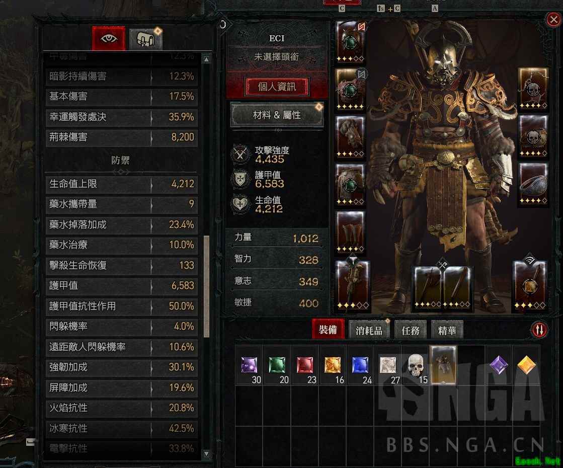 暗黑4荆棘流野蛮人怎么玩