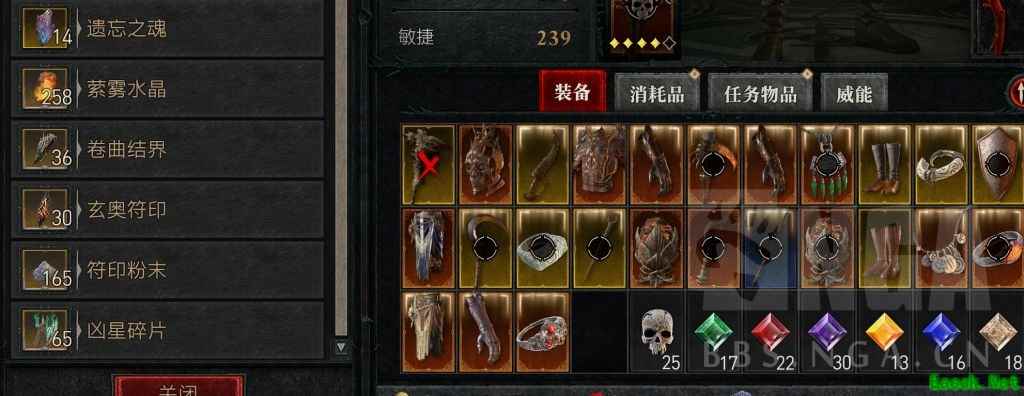 暗黑4地狱狂潮速刷方法