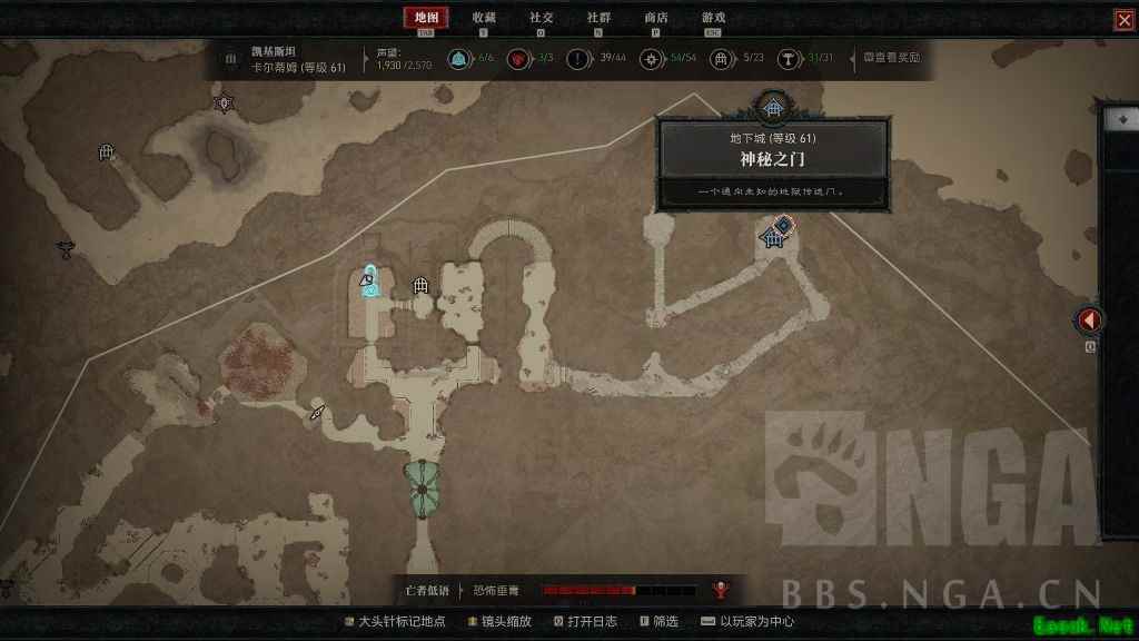 暗黑4隐藏任务三神教之路怎么接
