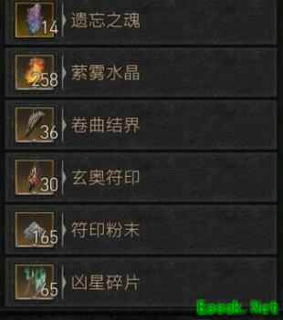 暗黑4地狱狂潮怎么刷