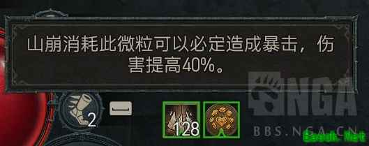 暗黑4德鲁伊开荒技能搭配