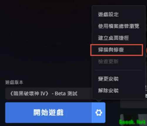 暗黑4UI显示不全怎么办