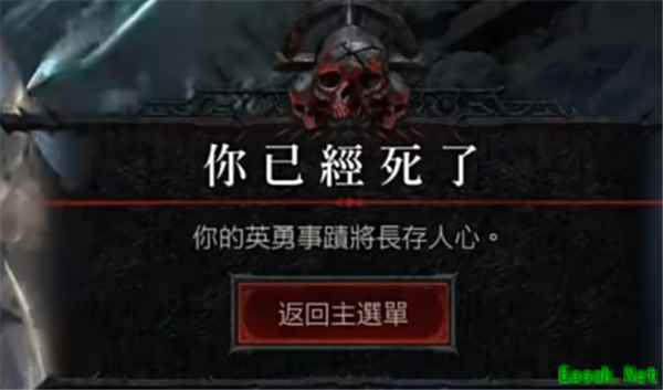 暗黑4专家模式有什么好处吗