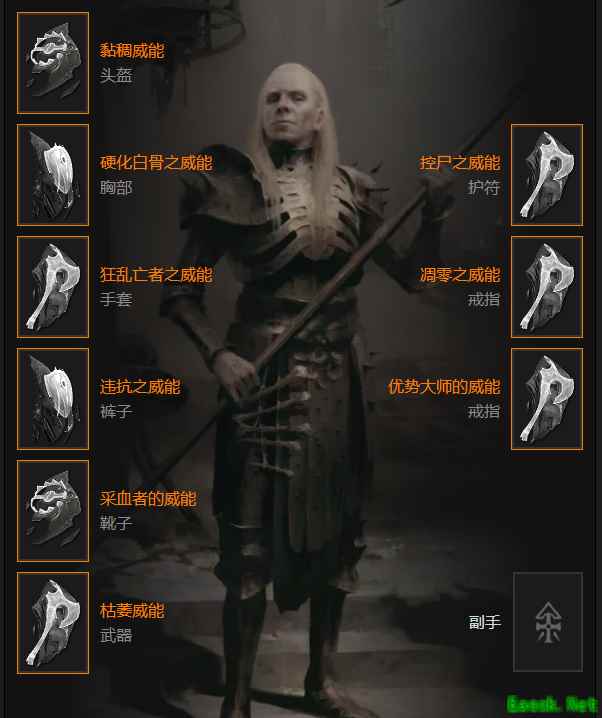 暗黑4死灵黑暗召唤BD攻略