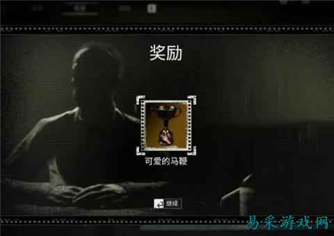 逃生试炼绑架情妇隐藏获取方式