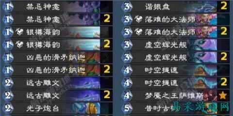 炉石传说星灵法卡组代码推荐 翡翠梦境版本星灵法卡组代码攻略