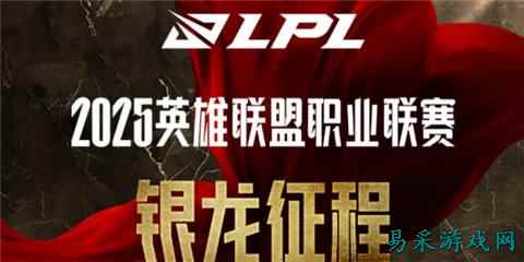 银龙征程赛事五个口令都分别是什么 第二赛段五个赛事口令一览