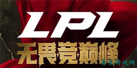 LPL第二赛段涅槃组名单都有哪些战队 LPL第二赛段涅槃组名单一览