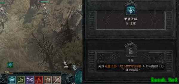 暗黑4魔像怎么召唤