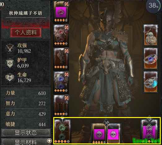 暗黑4野蛮人词条选择