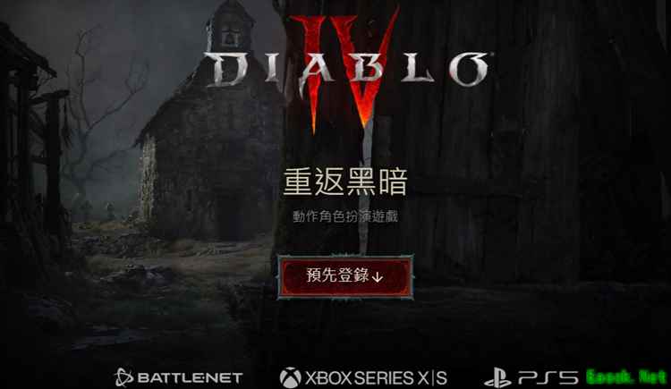 暗黑4可以离线玩吗