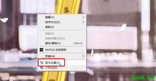 暗黑4HDR开不了怎么办