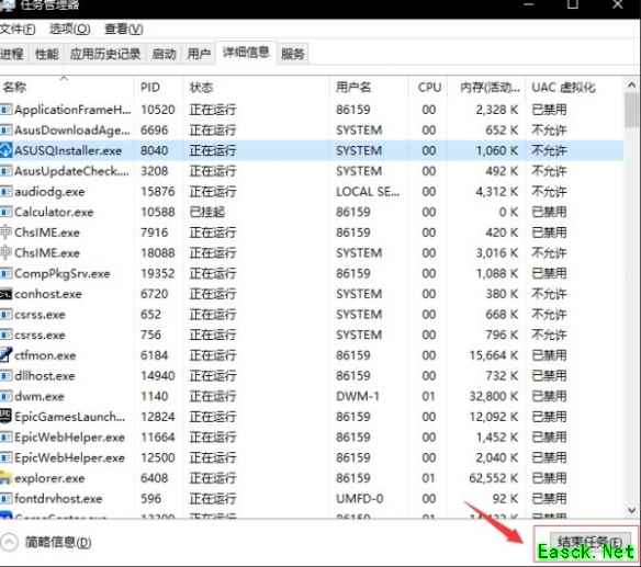 暗黑4错误代码1016解决方法