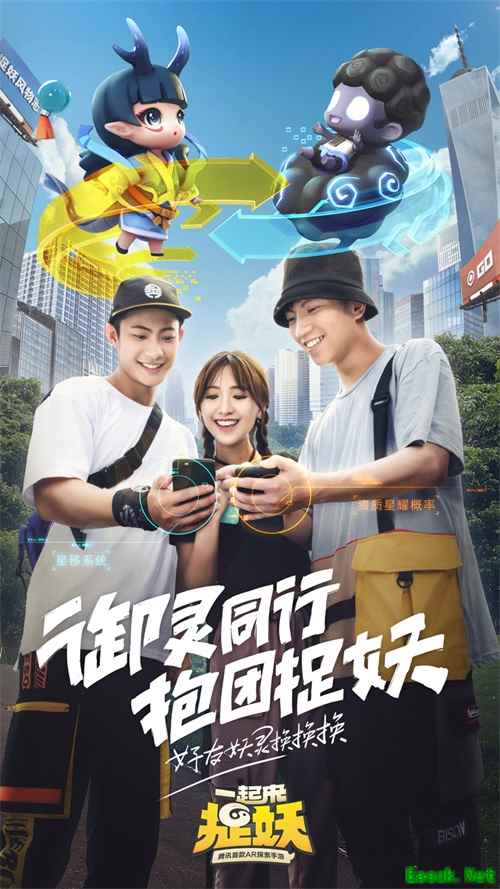 《一起来捉妖》携青丘六子、瓷偶木偶姐妹花亮相2019 ChinaJoy