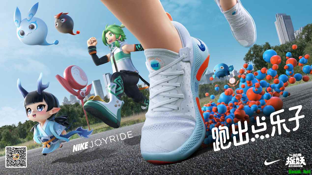 《一起来捉妖》携手NIKE,用科技助力探索妖灵