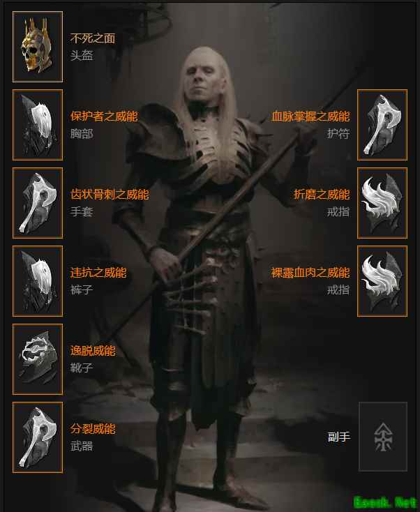 暗黑4死灵牺牲骨矛BD攻略
