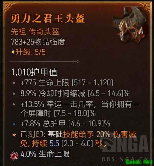 暗黑4电花法师BD攻略
