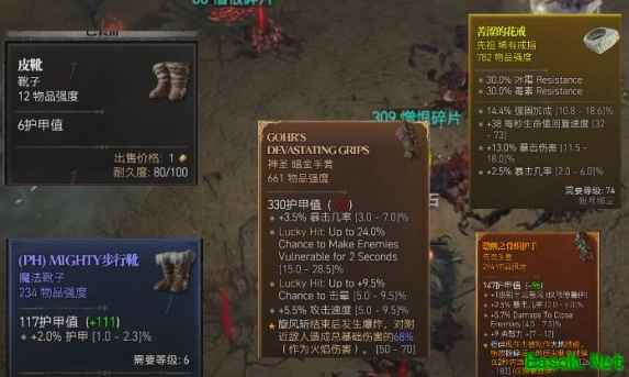暗黑4暗金和传奇区别是什么
