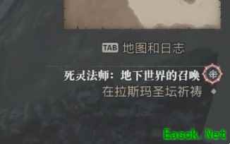 暗黑4死灵法师傀儡不能召唤吗