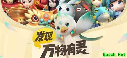 AR黑科技手游来袭！腾讯《一起来捉妖》带你玩转2019成都TGC