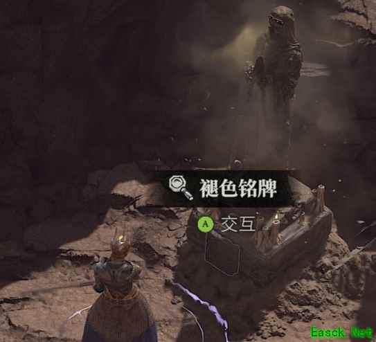 暗黑4褪色铭牌有什么用
