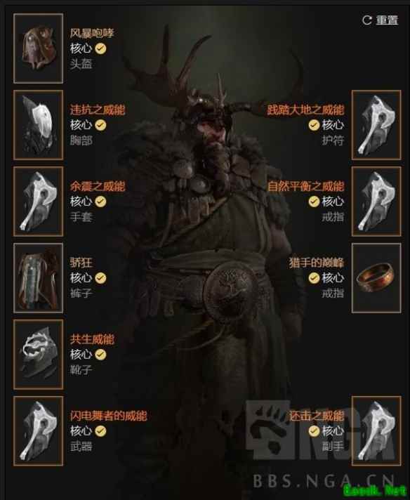 暗黑4德鲁伊三暗金共生流推荐