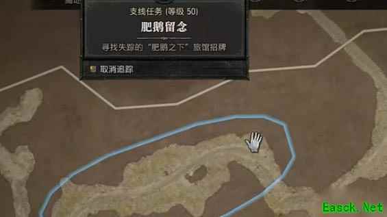 暗黑4肥鹅留念任务攻略