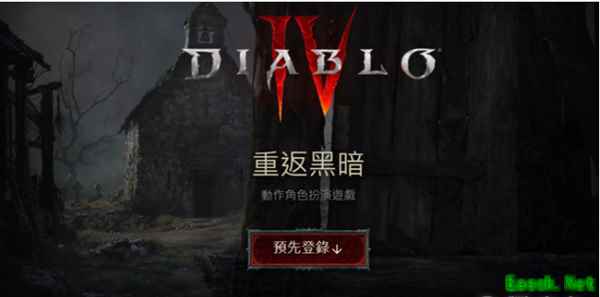 暗黑4boss会被冻伤吗