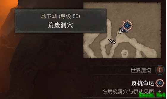 暗黑4清理食人族的觅食地怎么做