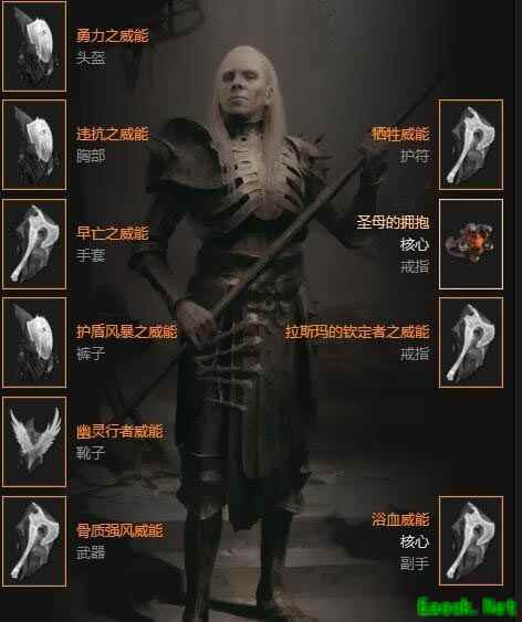 暗黑4纯血压制死灵BD推荐