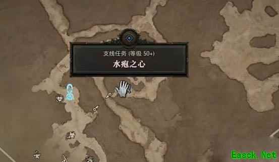 暗黑4水疱之心任务怎么做