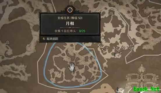 暗黑4月相任务怎么做