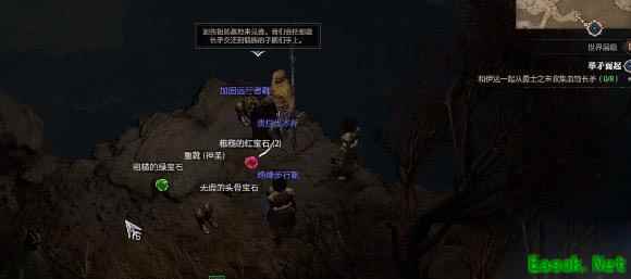 暗黑4举矛而起任务怎么做