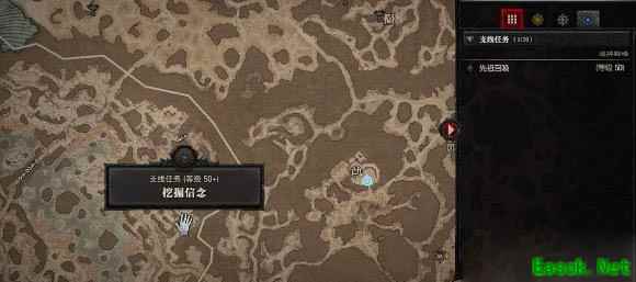 暗黑4挖掘信念任务怎么做