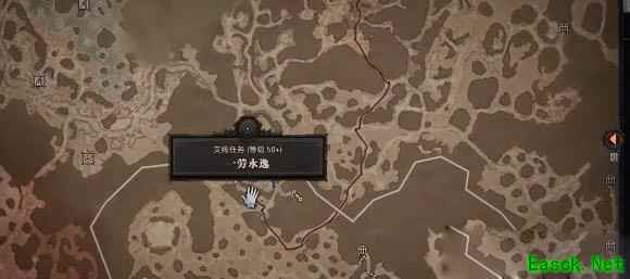 暗黑4一劳永逸任务怎么做
