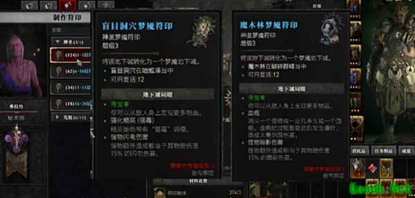 暗黑4梦魇地下城层数怎么提升
