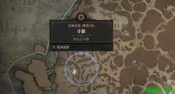 暗黑4寻猎任务怎么做