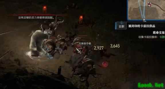 暗黑4被封印的卡兹卡供品任务怎么做