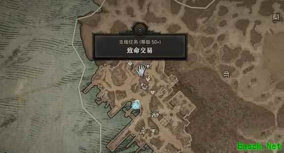 暗黑4致命交易任务怎么做